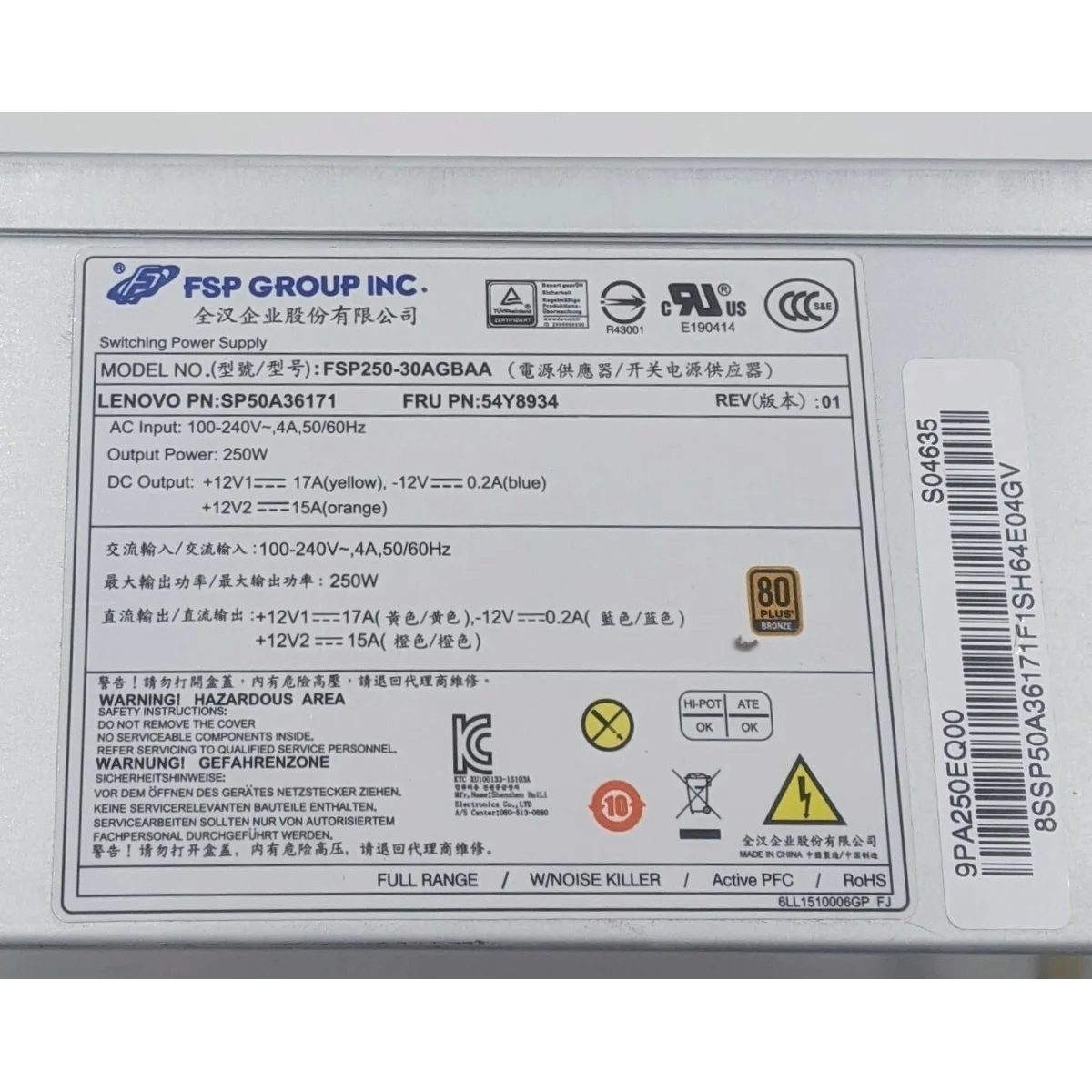 Fuente de Poder Lenovo ThinkServer TS150 250W 80 PLUS Bronze 54Y8934 SP50A36171 FSP250-30AGBAA Producto de Segundo Uso